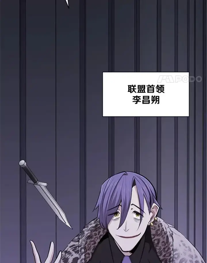 漫画《新手关卡太难了》21.又有奖励第162张图
