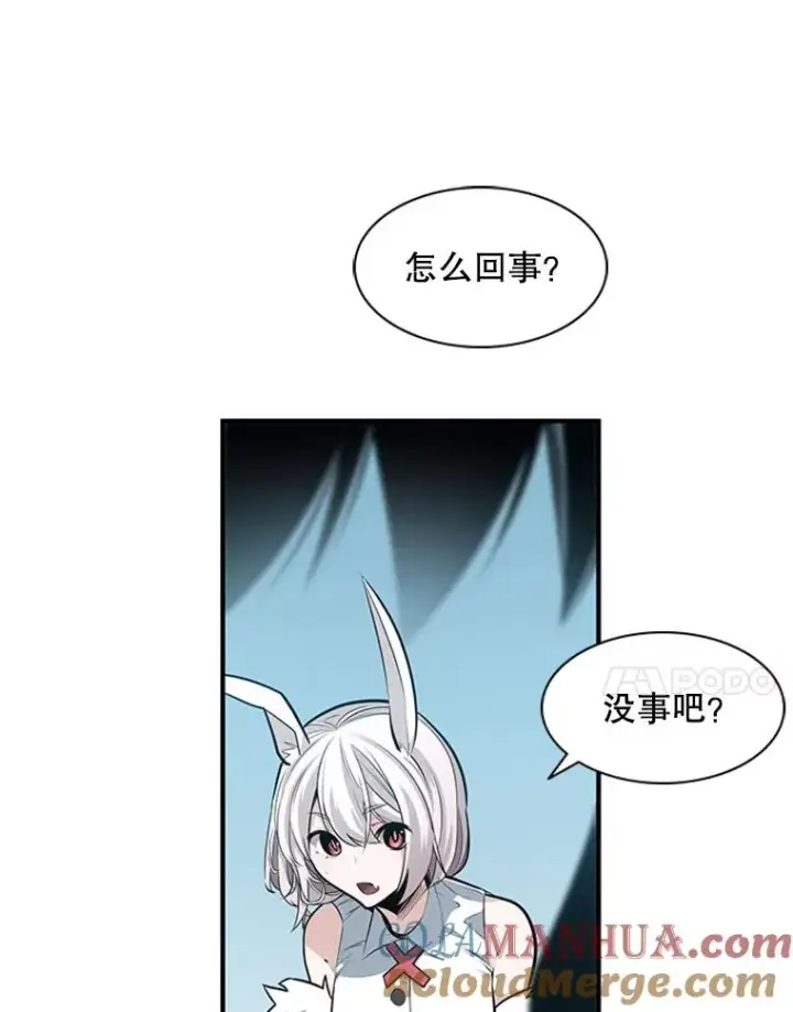 漫画《新手关卡太难了》21.又有奖励第21张图