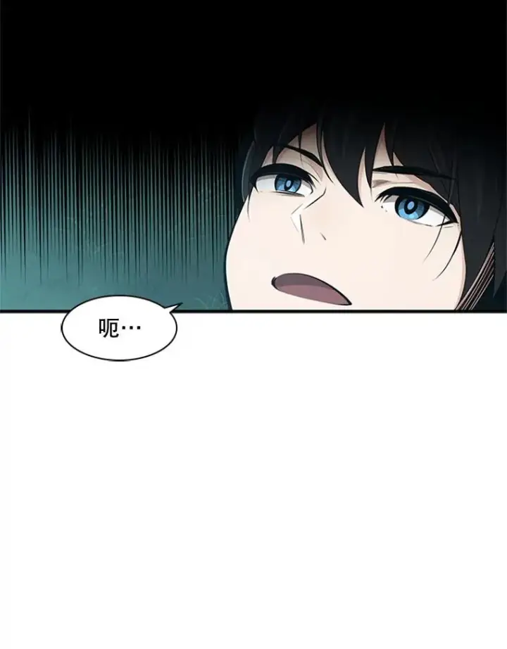 漫画《新手关卡太难了》21.又有奖励第27张图