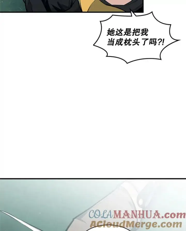 漫画《新手关卡太难了》21.又有奖励第33张图