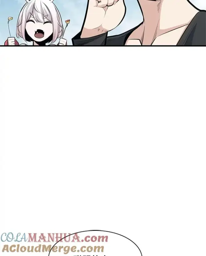 漫画《新手关卡太难了》21.又有奖励第65张图