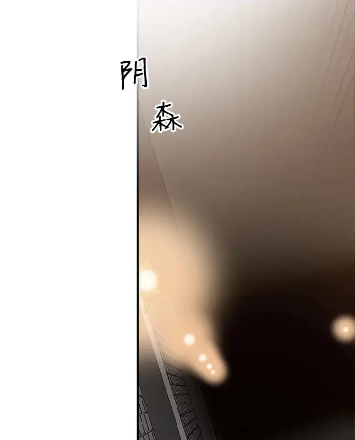 《新手关卡太难了》22.现实世界崩溃图108