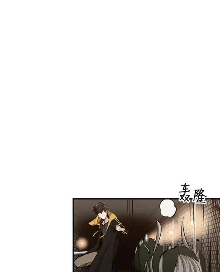 《新手关卡太难了》22.现实世界崩溃图112