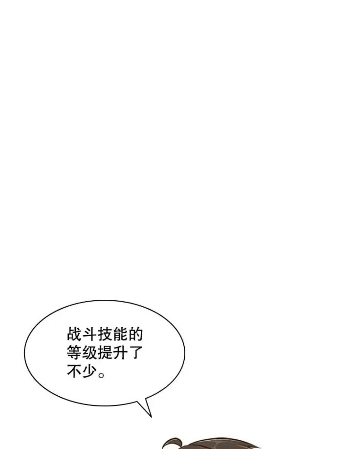 《新手关卡太难了》22.现实世界崩溃图116