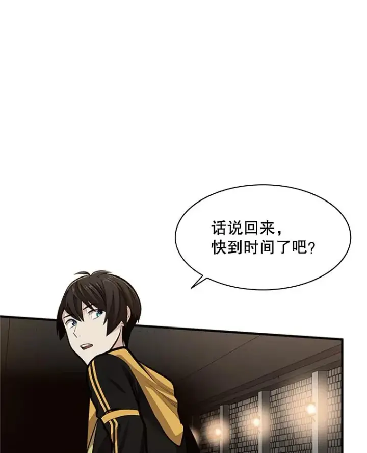 《新手关卡太难了》22.现实世界崩溃图120