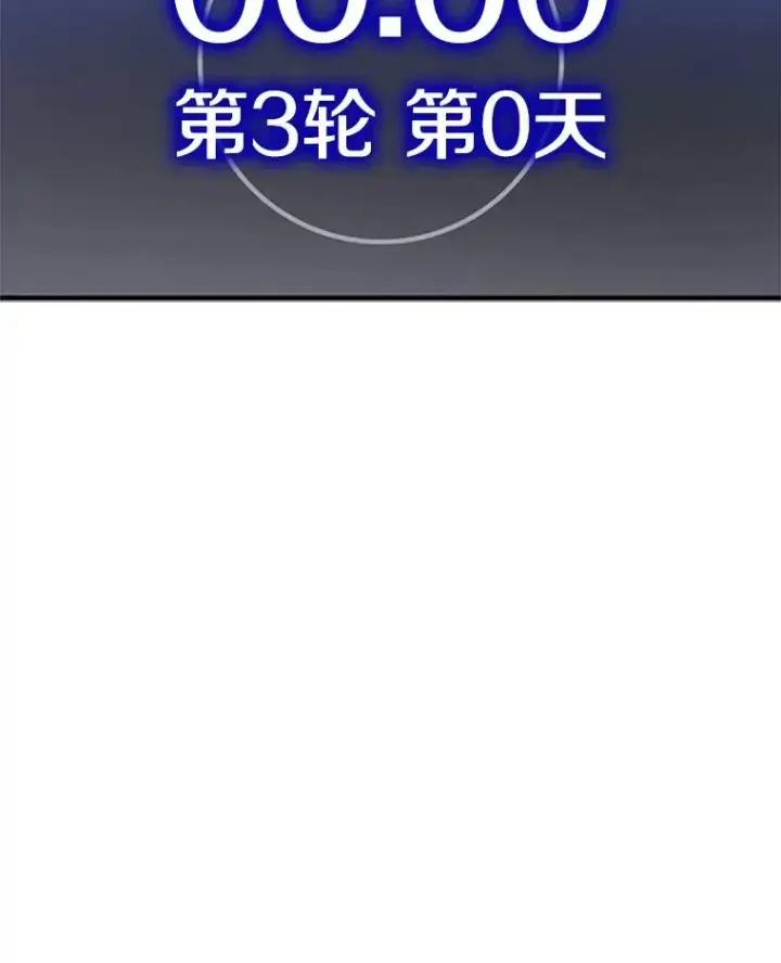 《新手关卡太难了》22.现实世界崩溃图127