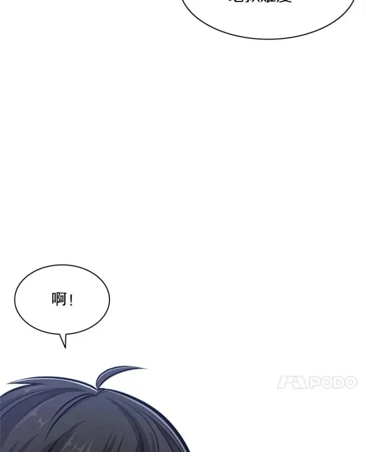 《新手关卡太难了》22.现实世界崩溃图131