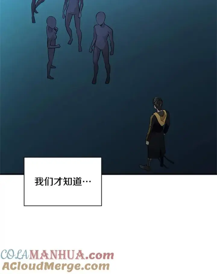 《新手关卡太难了》22.现实世界崩溃图153