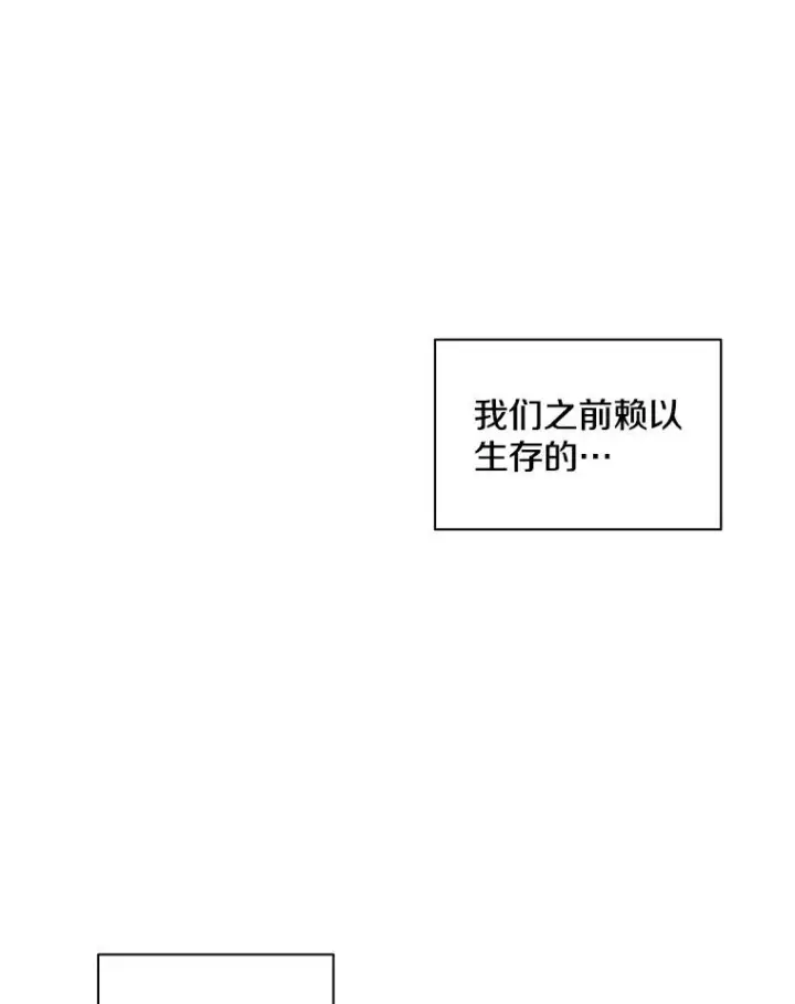 《新手关卡太难了》22.现实世界崩溃图154
