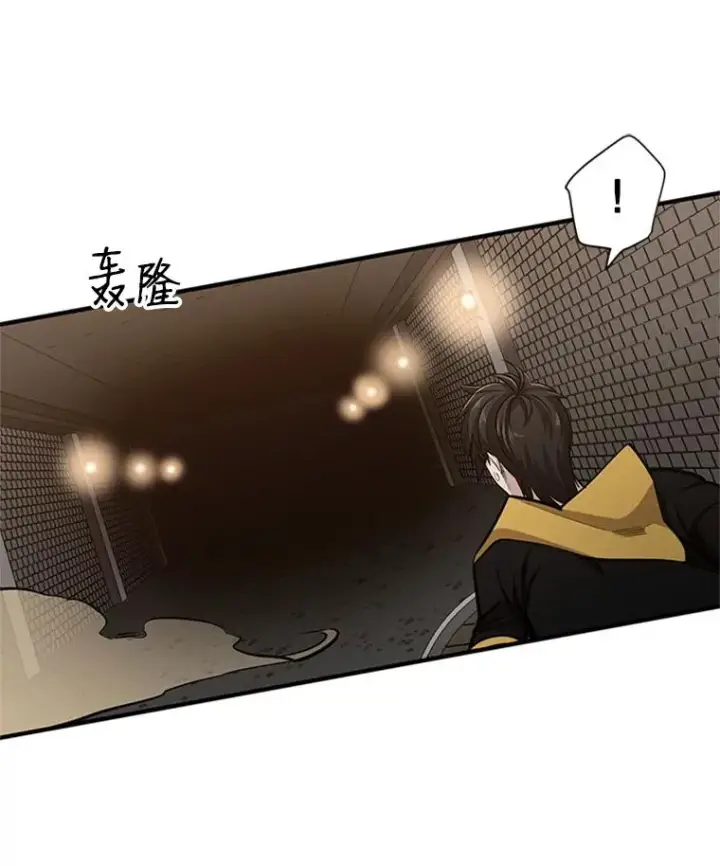 《新手关卡太难了》22.现实世界崩溃图18