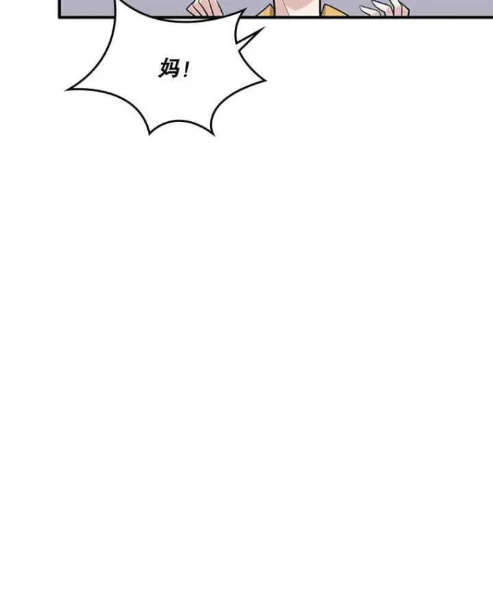 《新手关卡太难了》22.现实世界崩溃图182