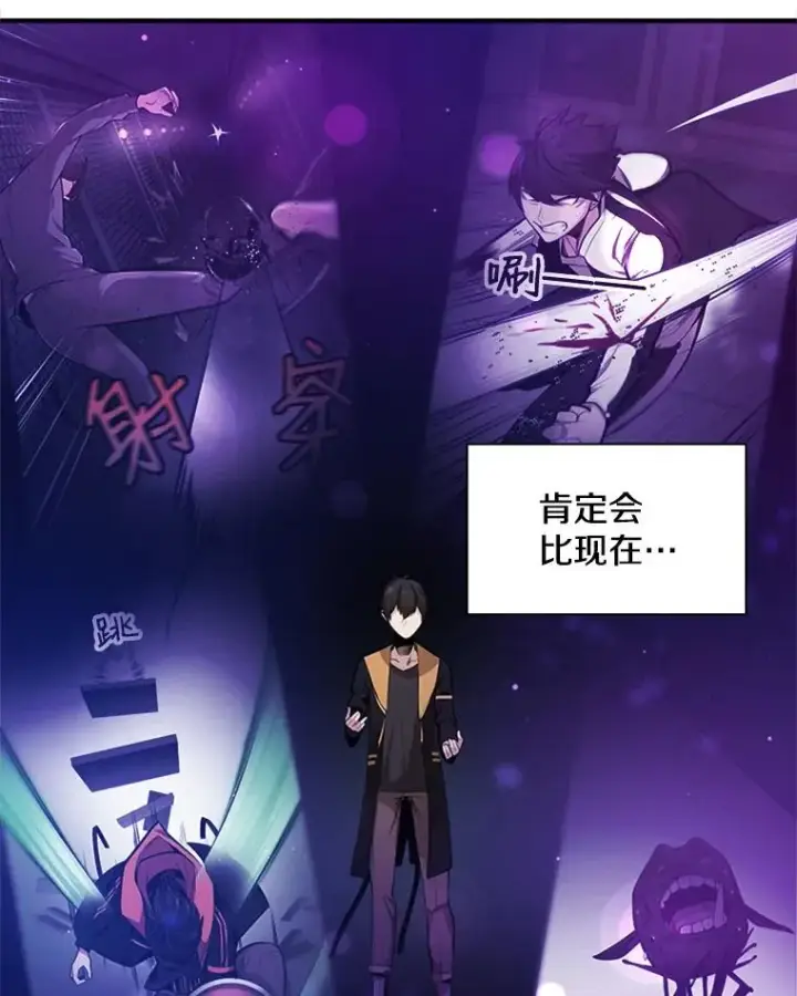 《新手关卡太难了》22.现实世界崩溃图194
