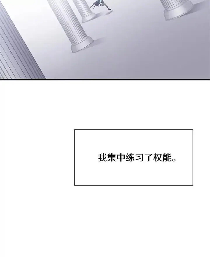 《新手关卡太难了》22.现实世界崩溃图2