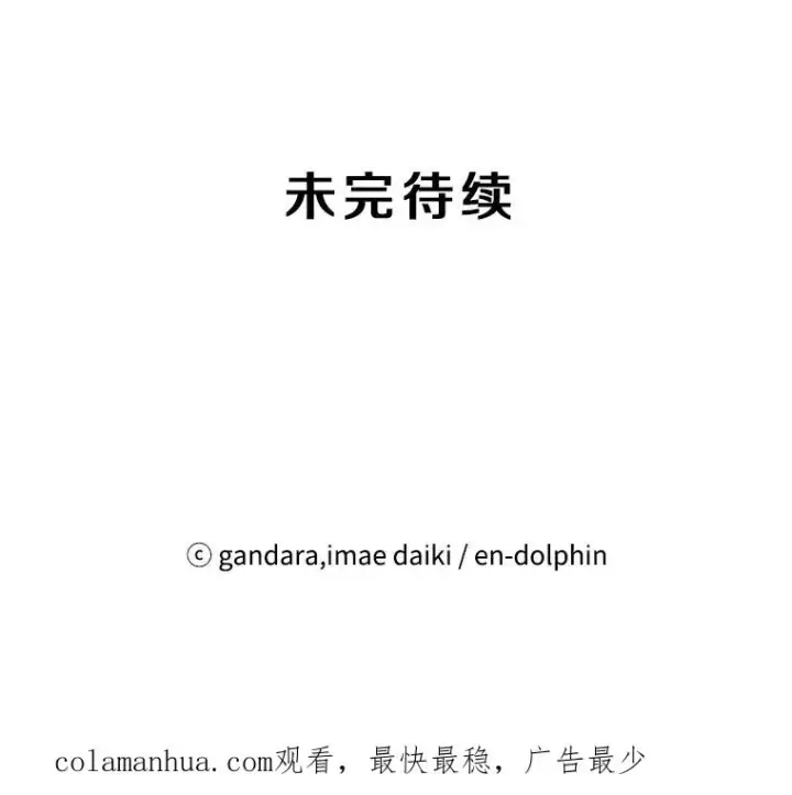 《新手关卡太难了》22.现实世界崩溃图210