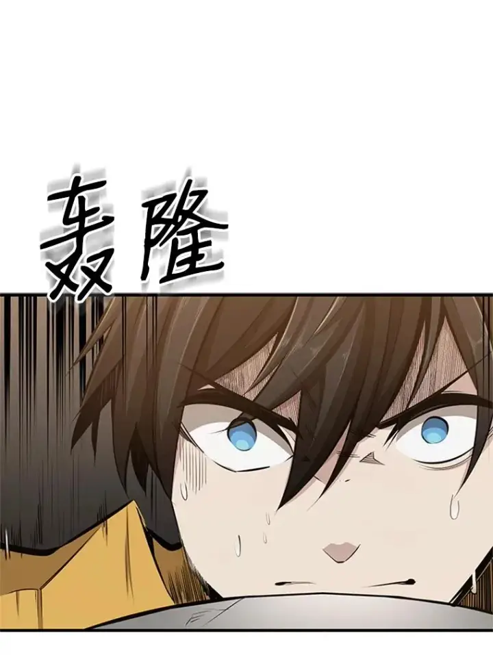 《新手关卡太难了》22.现实世界崩溃图24