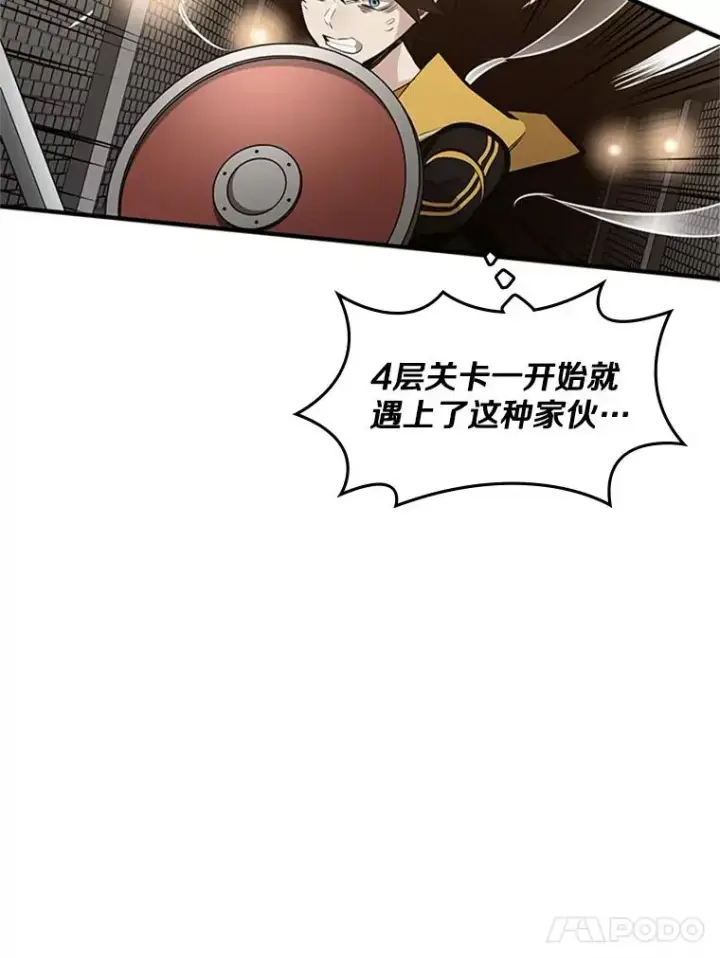 《新手关卡太难了》22.现实世界崩溃图30
