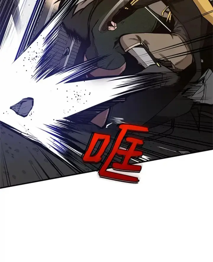 《新手关卡太难了》22.现实世界崩溃图34