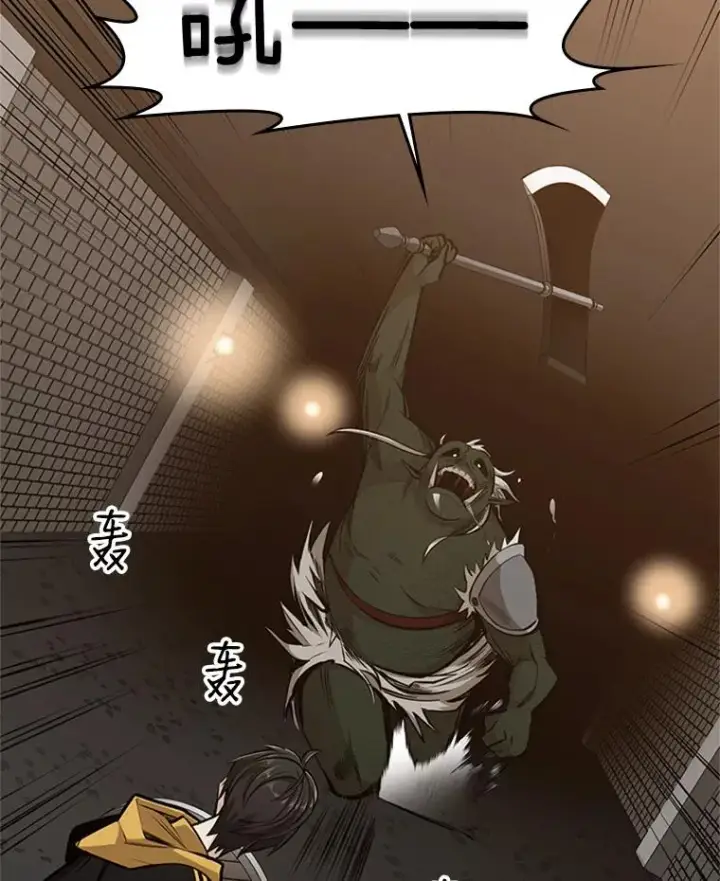 《新手关卡太难了》22.现实世界崩溃图42