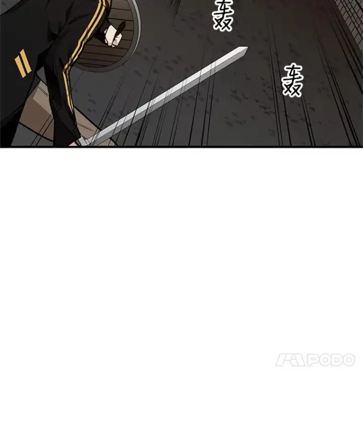 《新手关卡太难了》22.现实世界崩溃图43