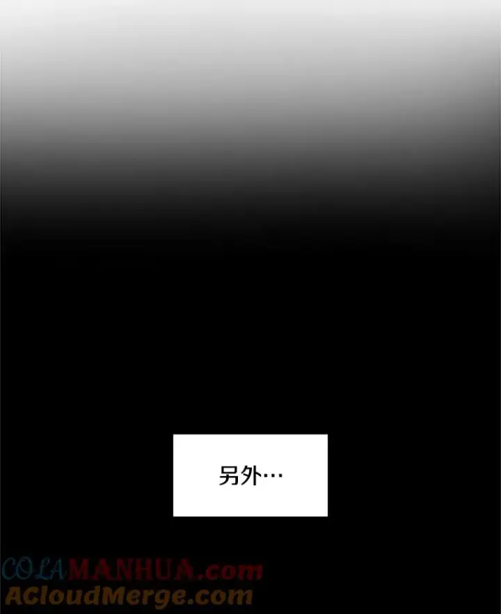 《新手关卡太难了》22.现实世界崩溃图5