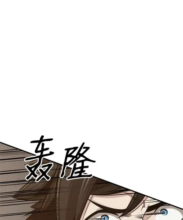 《新手关卡太难了》22.现实世界崩溃图52