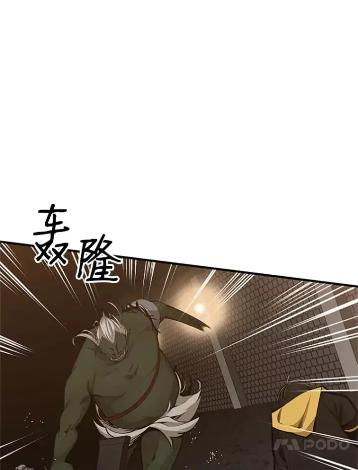 《新手关卡太难了》22.现实世界崩溃图60