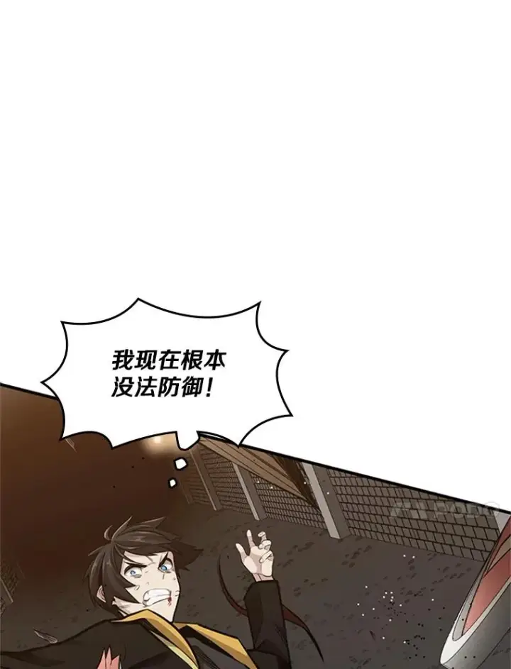 《新手关卡太难了》22.现实世界崩溃图70