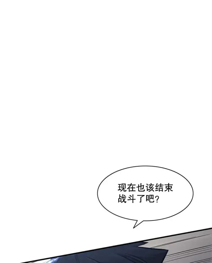 《新手关卡太难了》22.现实世界崩溃图92