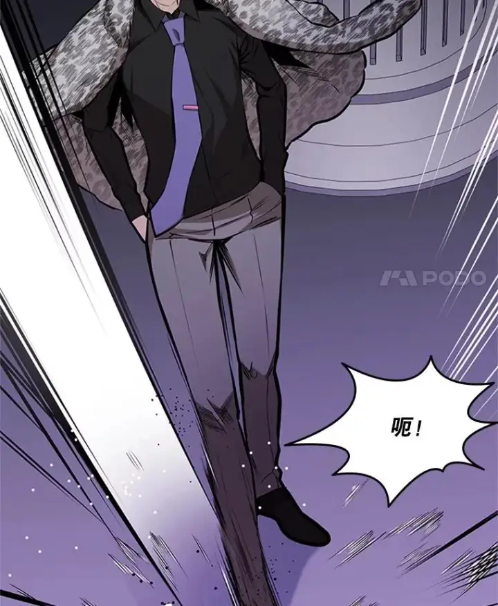 漫画《新手关卡太难了》23.哥布尔出现第123张图