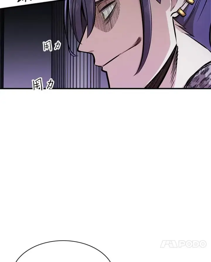 漫画《新手关卡太难了》23.哥布尔出现第126张图