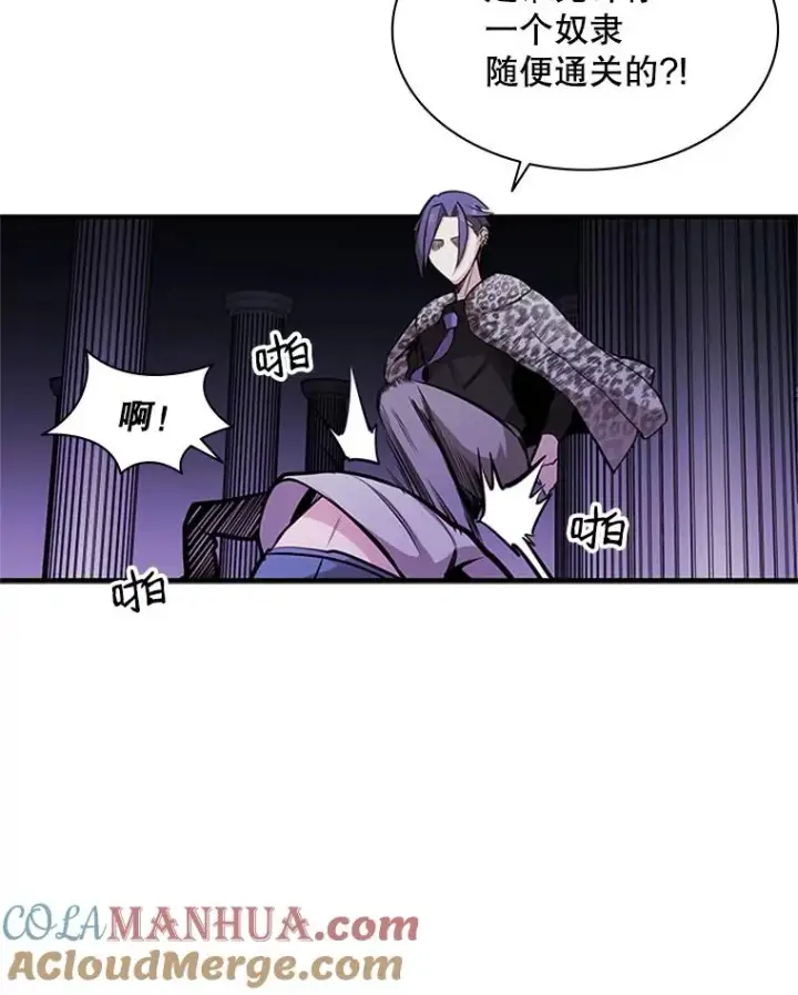 漫画《新手关卡太难了》23.哥布尔出现第129张图