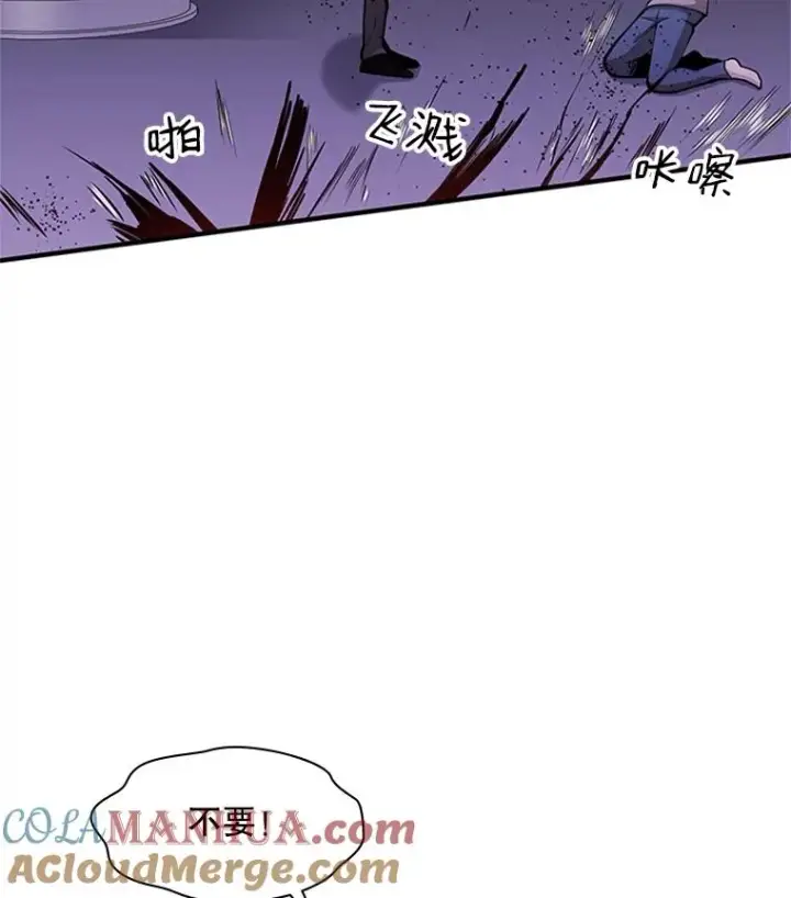 漫画《新手关卡太难了》23.哥布尔出现第133张图