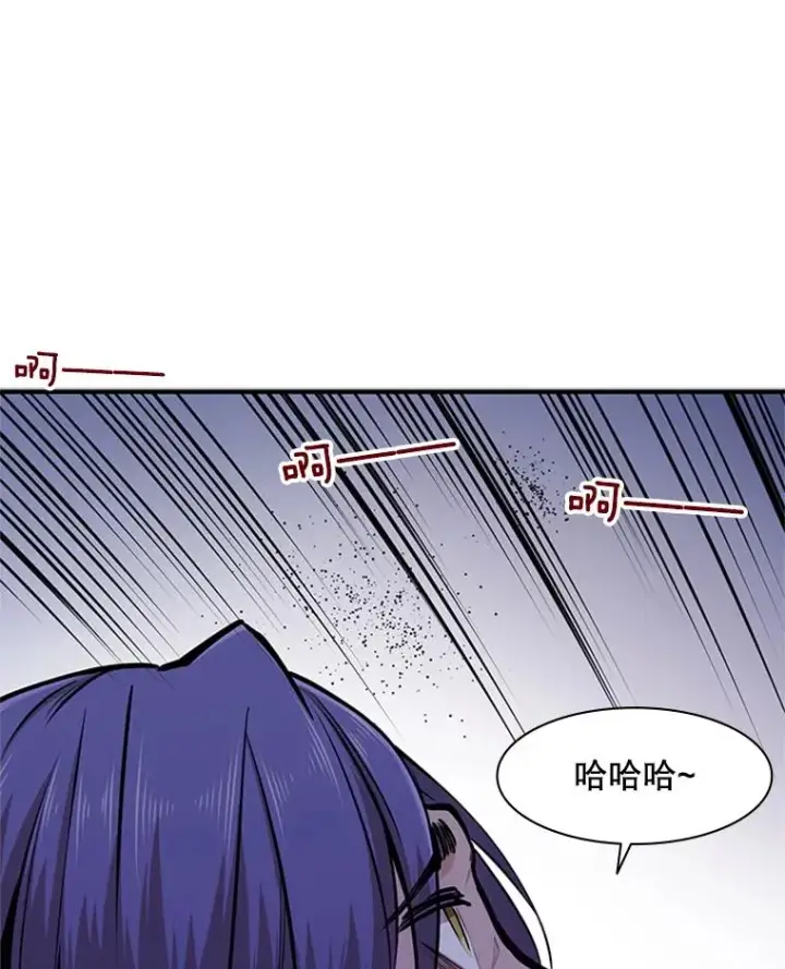 漫画《新手关卡太难了》23.哥布尔出现第135张图