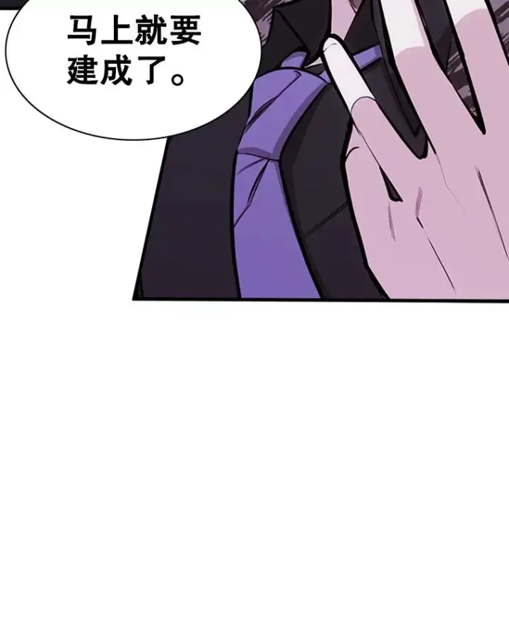 漫画《新手关卡太难了》23.哥布尔出现第139张图