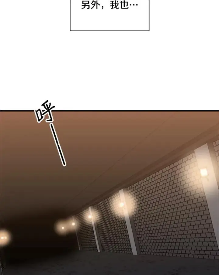 漫画《新手关卡太难了》23.哥布尔出现第14张图