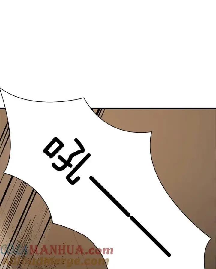 漫画《新手关卡太难了》23.哥布尔出现第25张图