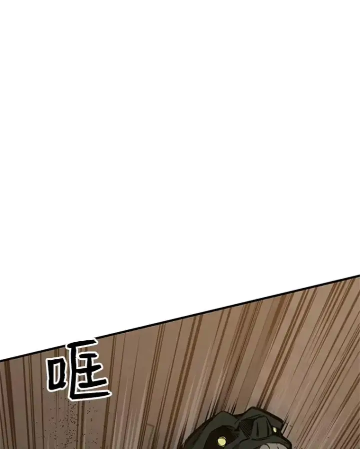 漫画《新手关卡太难了》23.哥布尔出现第27张图