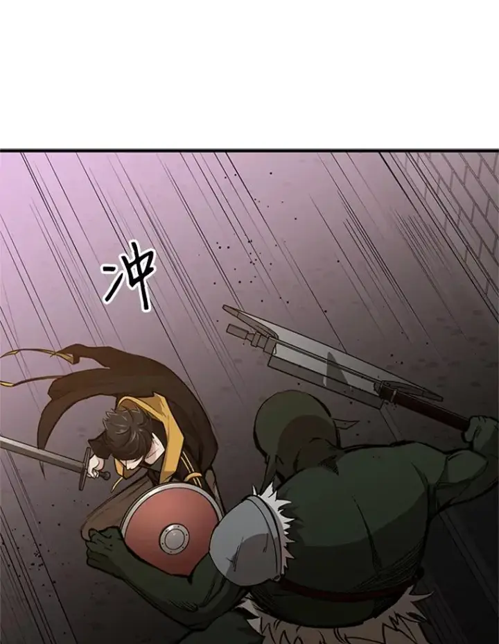 漫画《新手关卡太难了》23.哥布尔出现第32张图