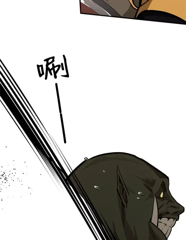 漫画《新手关卡太难了》23.哥布尔出现第36张图