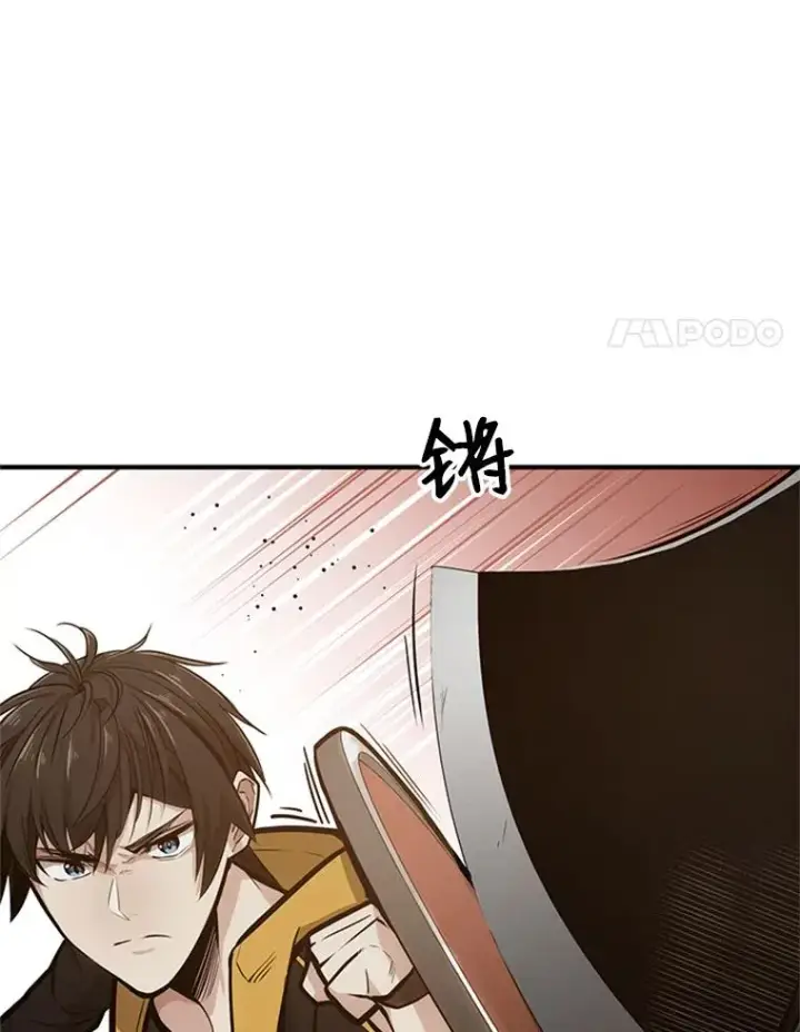 漫画《新手关卡太难了》23.哥布尔出现第38张图