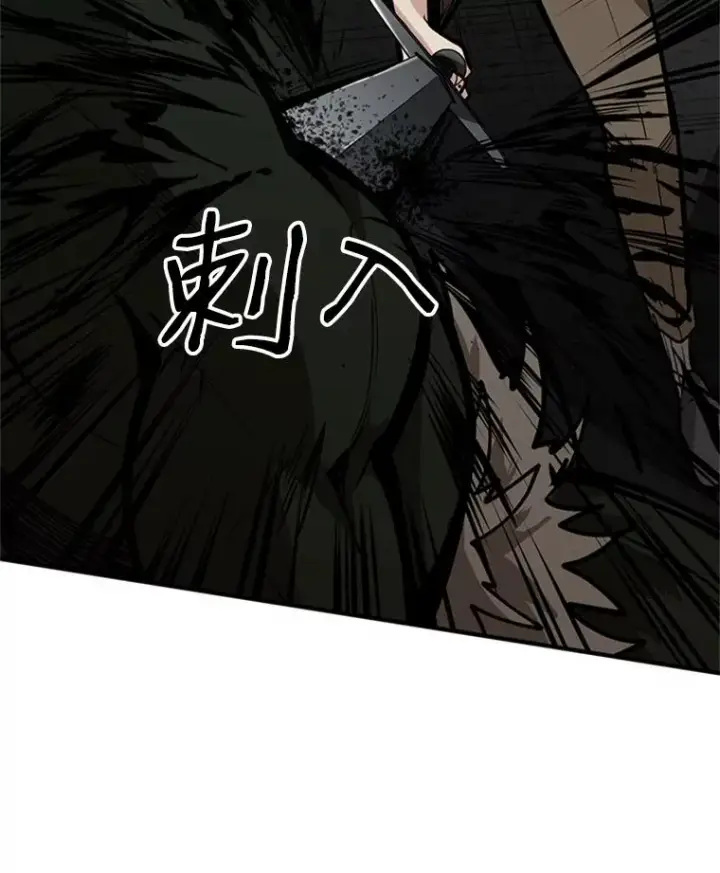 漫画《新手关卡太难了》23.哥布尔出现第43张图