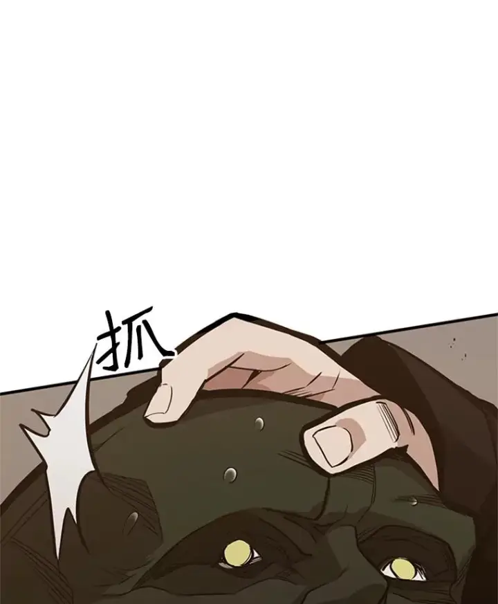 漫画《新手关卡太难了》23.哥布尔出现第54张图