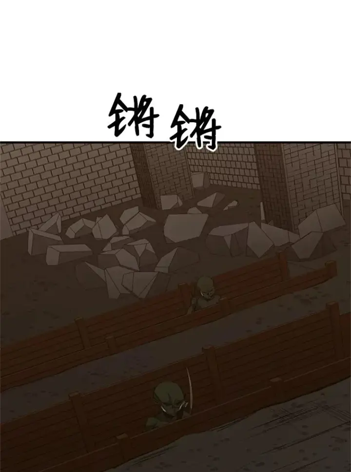 漫画《新手关卡太难了》23.哥布尔出现第78张图