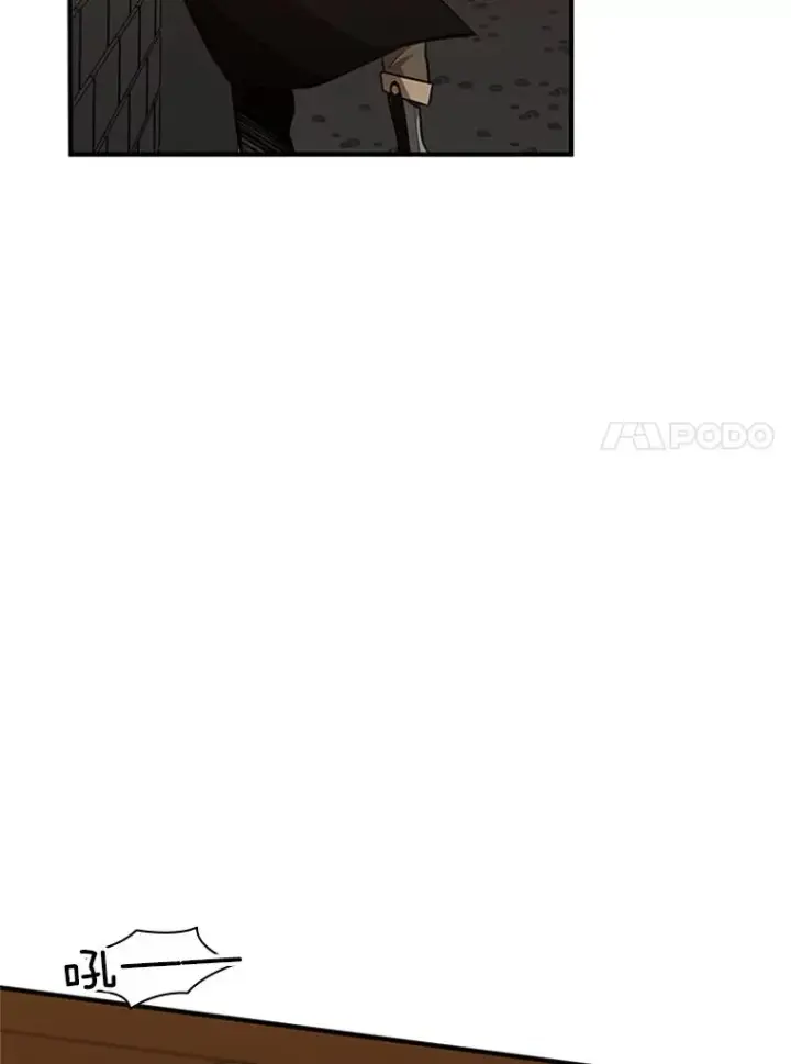 漫画《新手关卡太难了》23.哥布尔出现第82张图