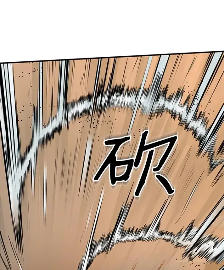 漫画《新手关卡太难了》23.哥布尔出现第90张图