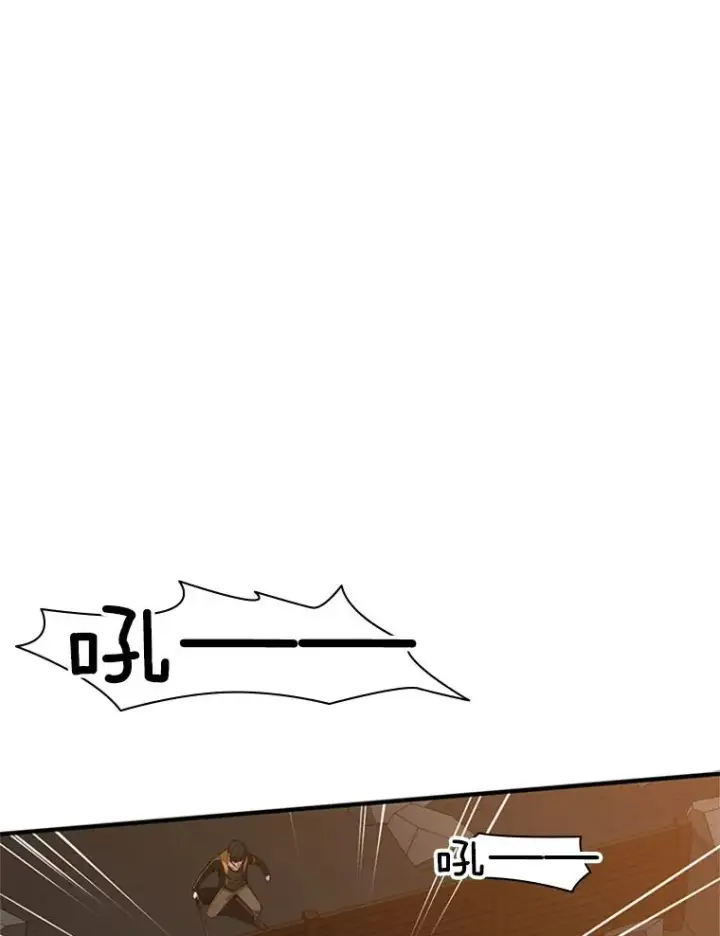 漫画《新手关卡太难了》23.哥布尔出现第95张图