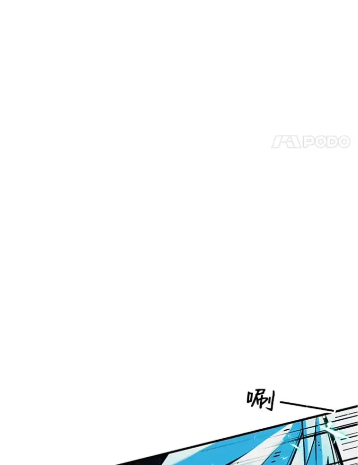 漫画《新手关卡太难了》23.哥布尔出现第99张图