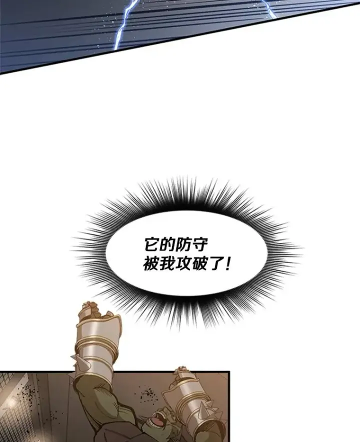 《新手关卡太难了》24.4层关卡图100