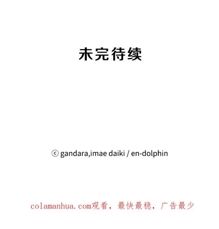 《新手关卡太难了》24.4层关卡图108