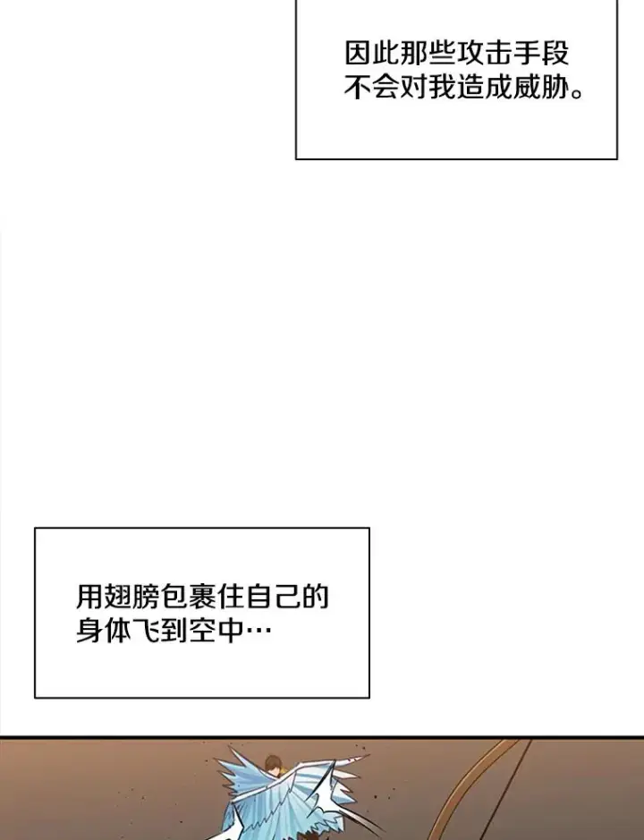 《新手关卡太难了》24.4层关卡图12